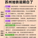 苏州旅游 缩略图 6