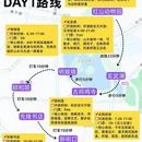 南京旅游 缩略图 2