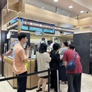 深圳旅游 缩略图 2