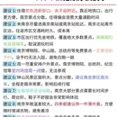 南京旅游 缩略图 5
