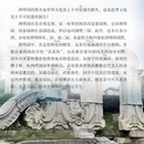 北京旅游 缩略图 5