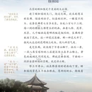 北京旅游 缩略图 2