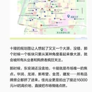 成都旅游 缩略图 7