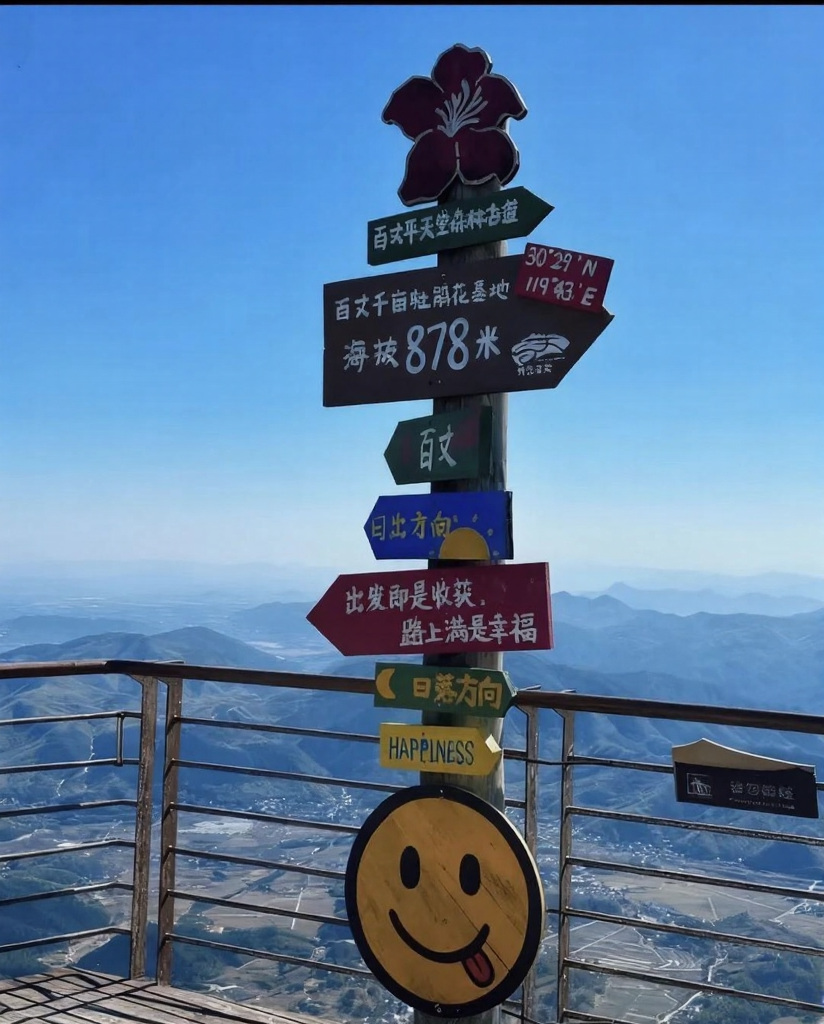 杭州旅游