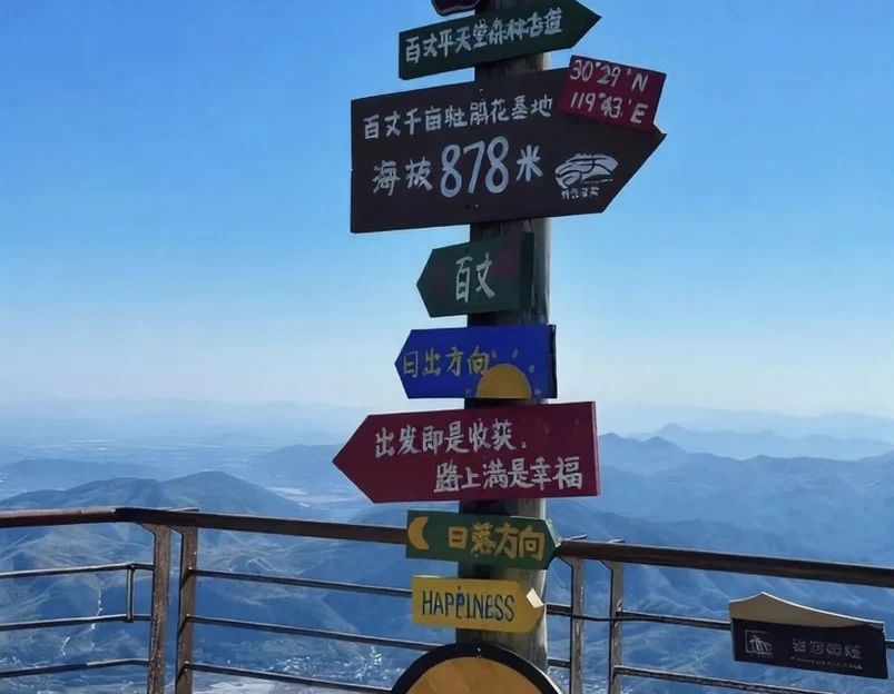 杭州旅游 1