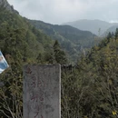 黄山旅游 缩略图 2