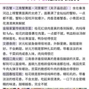 南京旅游 缩略图 7