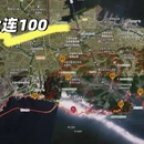 济南旅游 缩略图 3