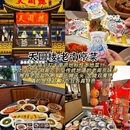 南京旅游 缩略图 3