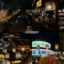 扬州旅游 缩略图 5