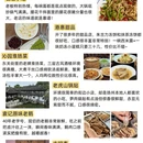 扬州旅游 缩略图 5