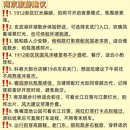 南京旅游 缩略图 7