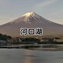 武汉旅游 缩略图 2