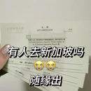 重庆旅游 缩略图 1