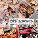 南京旅游 缩略图 8
