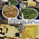 南京旅游 缩略图 11