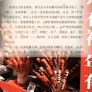 北京旅游 缩略图 13