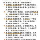南京旅游 缩略图 9