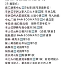 南京旅游 缩略图 8