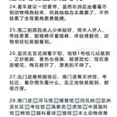 南京旅游 缩略图 7