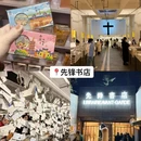 南京旅游 缩略图 14