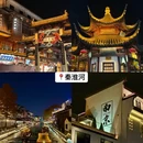 南京旅游 缩略图 18