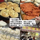 南京旅游 缩略图 9