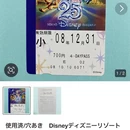 重庆旅游 缩略图 1