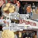 南京旅游 缩略图 3