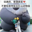 南京旅游 缩略图 1