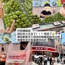南京旅游 缩略图 12