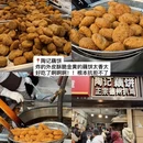 南京旅游 缩略图 10