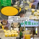 南京旅游 缩略图 13