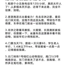 南京旅游 缩略图 3