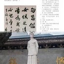 绍兴旅游 缩略图 7