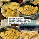 南京旅游 缩略图 6