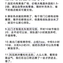南京旅游 缩略图 4