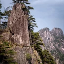 黄山旅游 缩略图 9
