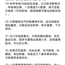 南京旅游 缩略图 6