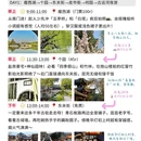 扬州旅游 缩略图 1