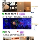 苏州旅游 缩略图 4