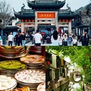 苏州旅游 缩略图 1