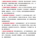 扬州旅游 缩略图 5