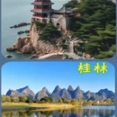 天津旅游 缩略图 3