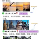 苏州旅游 缩略图 3