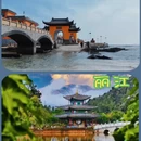 天津旅游 缩略图 4
