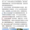 苏州旅游 缩略图 5