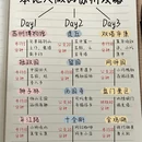 苏州旅游 缩略图 1