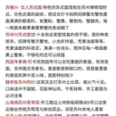 苏州旅游 缩略图 5