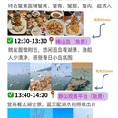 苏州旅游 缩略图 2